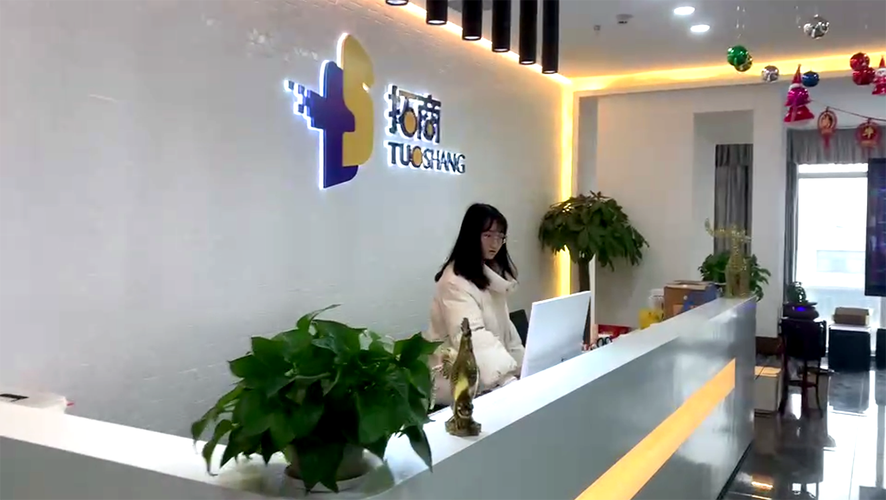 湖北拓商网络科技
