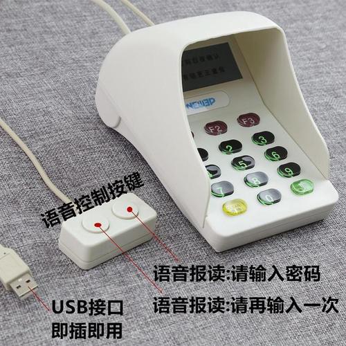 湖北云铺网络科技
